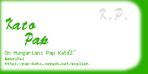 kato pap business card